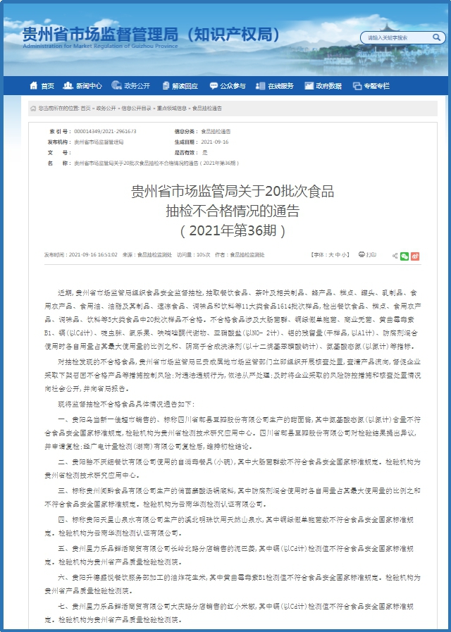 餐饮业如何高效消毒餐具？一文看懂