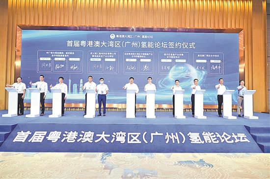 2030年广州建成氢能产业体系 实现产值预计2000亿元以上