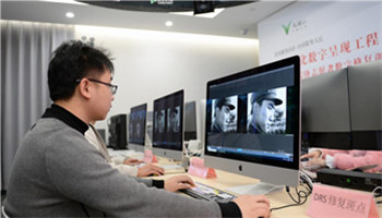 南京：数字文化产业赋能美好生活