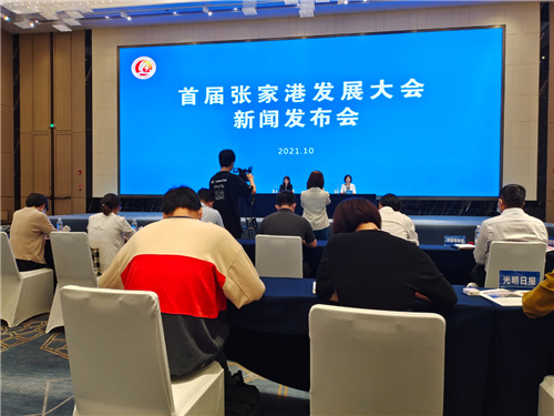 江苏张家港将举办发展大会，共谋家乡发展