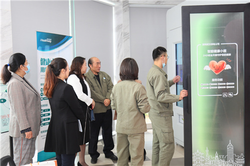 首批職工智能健康小屋在國網武漢供電投入運行 為職工提供自助體檢