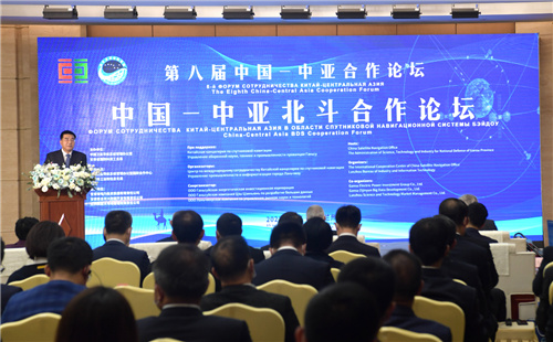 第八届中国-中亚合作论坛在兰州开幕