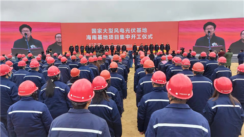 10月15日 青海“千万千瓦”级大型风电光伏基地启动建设