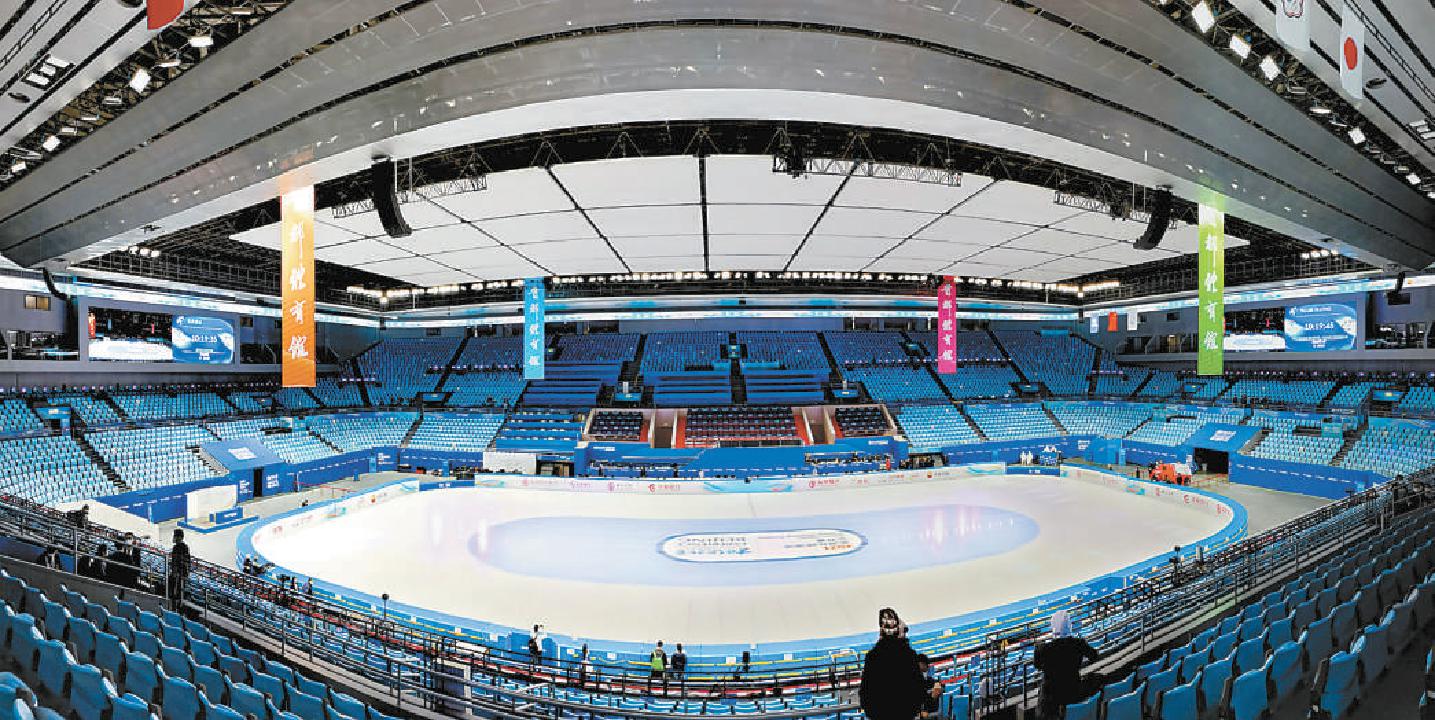 从最美的冰到最快的冰 北京冬奥会短道速滑资格赛全面升级