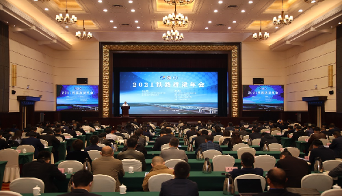 郑州举办年度铁路桥梁年会，140余人参加