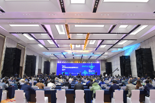长沙召开第五届“亚太绿色低碳发展高峰论坛”