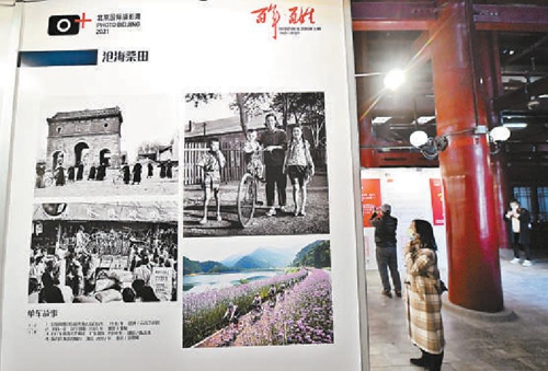200余幅珍贵影像作品讲述了百年中国社会的变迁