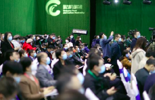 2021长江中游城市群双碳峰会与湖南绿博会在长沙开幕
