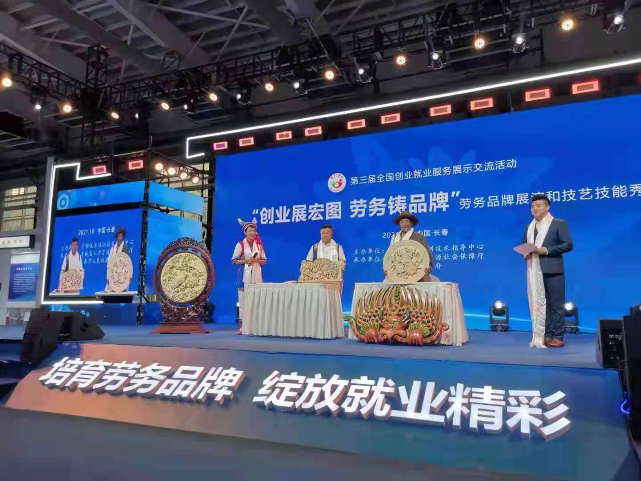 云南5个劳务品牌入围第三届全国100个知名劳务品牌
