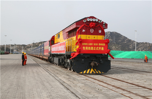 上合组织（连云港）国际物流园专用铁路成功试验运行