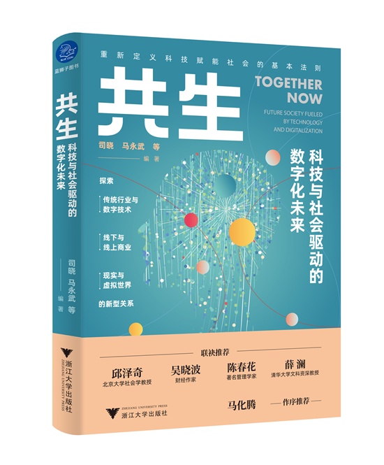 什么是基本的社会法则 20211030130818986517845.png