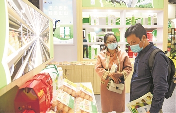 第三届广州世界农业博览会开幕 吸引众多国内外企业前来参展