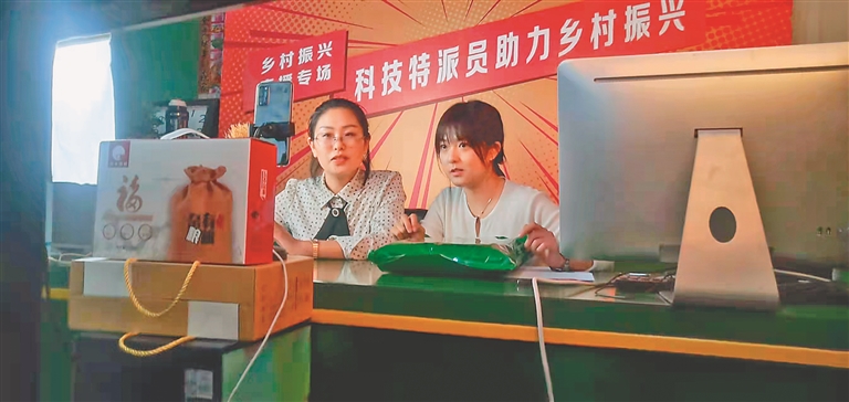 前三季度黑龙江农村网络零售额117.6亿元