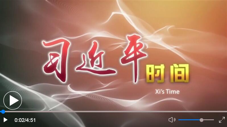 全世界都在过中国年最新视频 20211121130348843215899.jpg