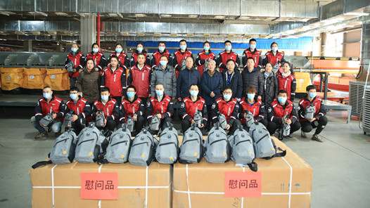 中国国防邮电工会开展“工会进万家·快递员温暖行动”服务月活动