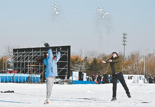 2021北京冰雪文化旅游季启动，营造消费新场景