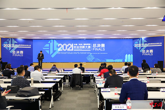2021中国（青岛）国际菁英创业创新大赛 总决赛在市北区圆满收官