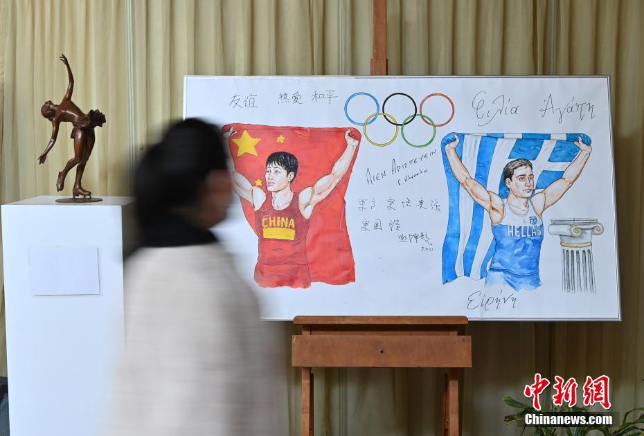 中国希腊青少年绘画祝福北京冬奥会