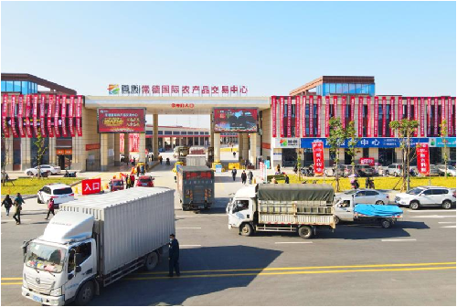 12月2日 湖南最大“菜篮子”常德国际农产品交易中心启动运营