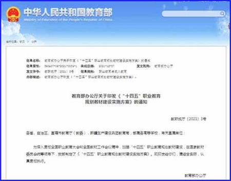 http://www.workercn.cn/html/files/2021-12/08/20211208104404392306237.jpg