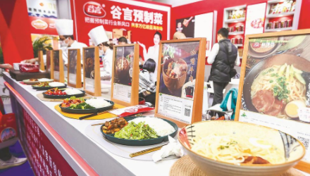 2021中国预制菜产业大会举行 共同研讨“下一个万亿餐饮市场”的发展