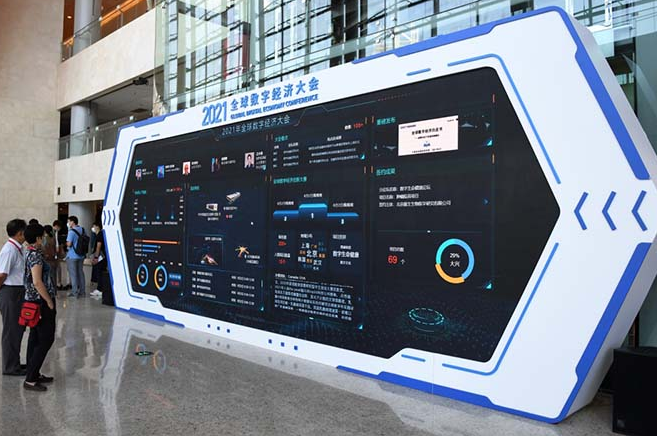 北京“打样”数字经济，发展智能网联等应用