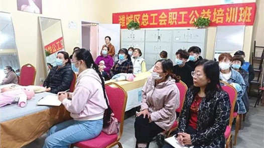 潍坊潍城区总工会推动“产改”提速升级