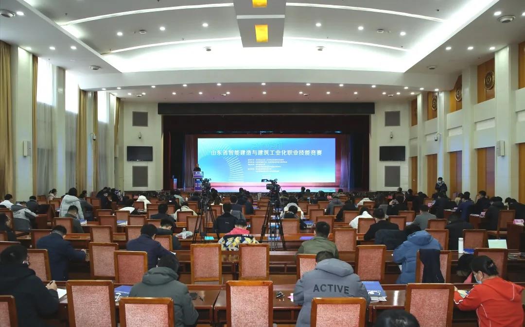 今年山東省智能建造與建筑工業化職業技能競賽在濟南舉辦