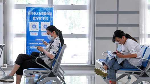 杭州發布就業幫扶“暖心10條”，給予就業補貼