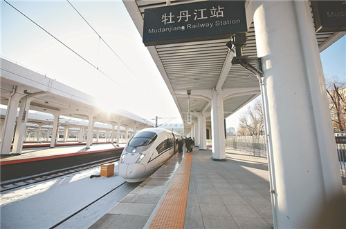 我国最东高铁运营“满月” 黑龙江省“高铁圈”打造“朋友圈”