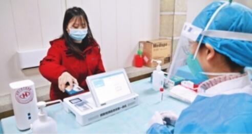 如何看身份证绑定的手机号 20220114080850774200026.jpg