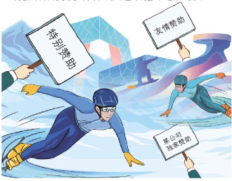 草根赛事背后的商业密码：从“苏超”看赞助商新动向(图1)