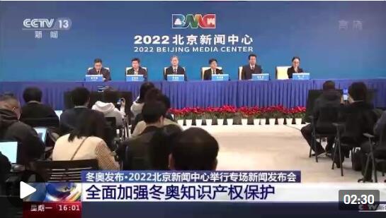国家知识产权局是国家单位吗 20220214205820147559351.jpg