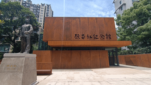 上海：顾正红纪念馆