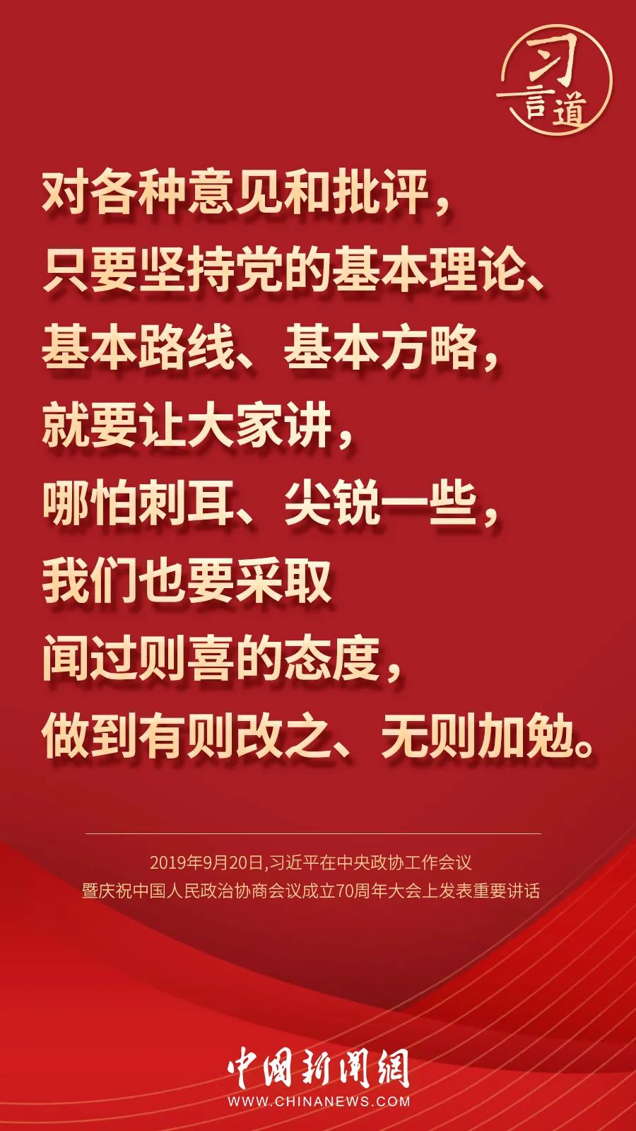 啥叫政治性任务 20220305180859617927319.jpg