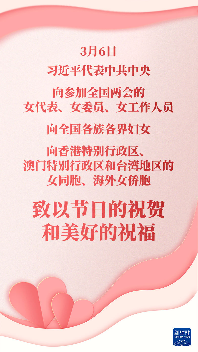 节日祝福语文案 20220308100032234362120.jpg