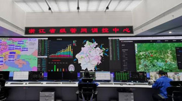 浙江省能源集团数字化成果破解行业难题 推广至全国多地