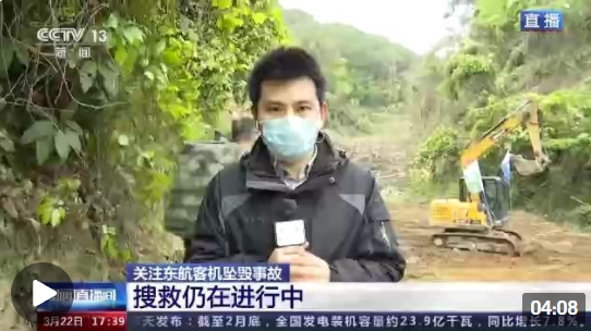 韩亚航空坠机事件_东航坠机事件不是营销工具_波兰总统坠机事件