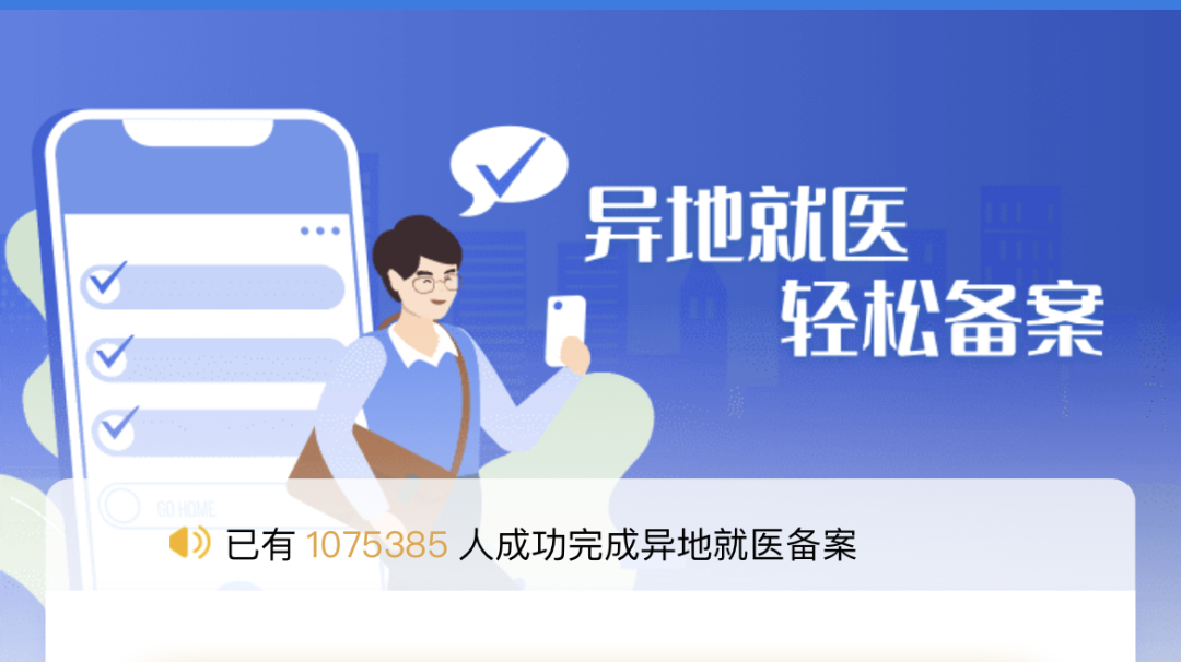 为什么那么多人去泰国就医 20220326152913380384862.png