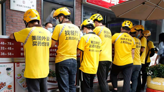 深圳市总工会“E路守护”为新就业形态劳动者排忧解难