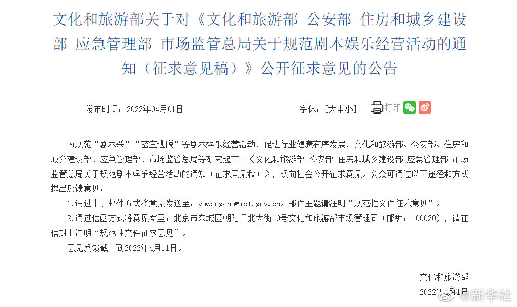 一点半剧本杀凶手 20220401194310815741683.jpg