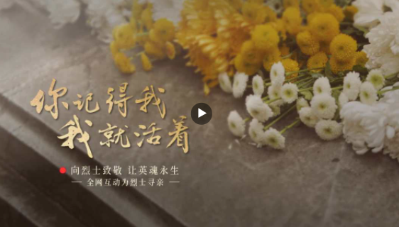 平常的日子可以去祭奠亲人吗 20220403131457757250614.png