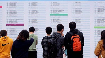上海高校毕业生网络招聘发布逾18万个岗位