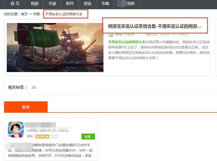 steam免费游戏下不了 20220417080743842362241.jpg