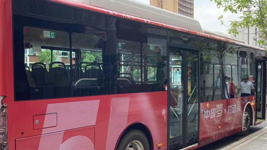 广州市总工会：“致敬羊城最美劳动者”红色主题公交车，发车！