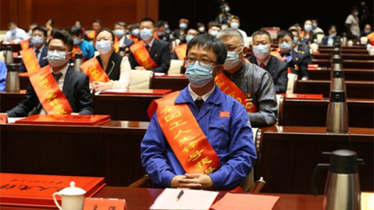 内蒙古自治区召开庆祝“五一”国际劳动节表彰大会