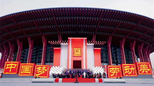 铺展时代画卷 镌刻劳动之美“中国梦·劳动美”2022五·一特别节目唱响最美劳动者赞歌