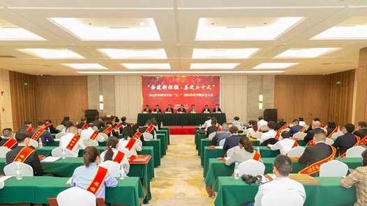 安顺举办庆祝“五一”国际劳动节暨命名大会