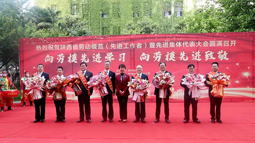 陕西省农林水利气象工会开展庆“五一”国际劳动节活动