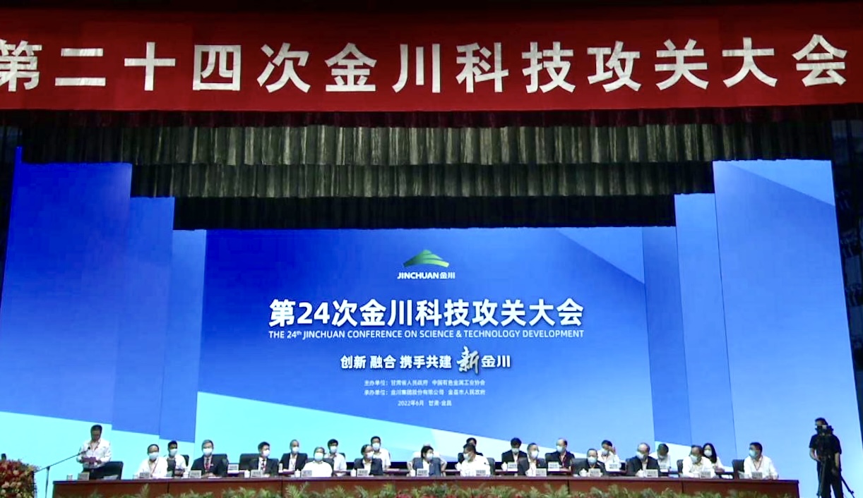 甘肃省人民政府官网 20220613075646934209633.jpg